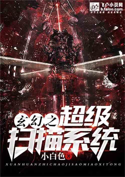 了解谢楠为什么受伤了严重吗?,加入知识星球平台!